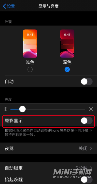 怎么调色彩苹果手机版苹果手机屏幕颜色怎么调整为正常色